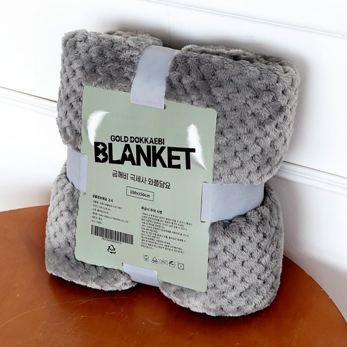 부드러움, 편안함, 스타일, 다용성을 갖춘 금깨비 극세사 와플 담요