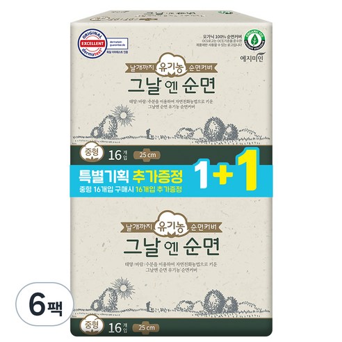 예지미인 그날엔 유기농 순면 생리대, 중형, 32개입, 6팩