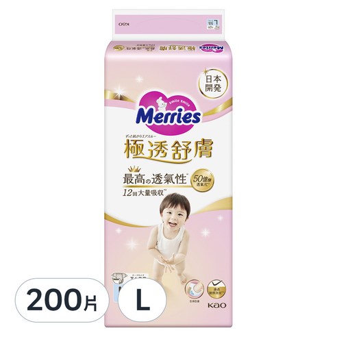 Merries 妙而舒 極透舒膚 黏貼型 尿布 紙尿褲