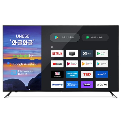 와사비망고 4K UHD LED TV, 164cm(65인치), WM UN650 UHD, 벽걸이형, 방문설치