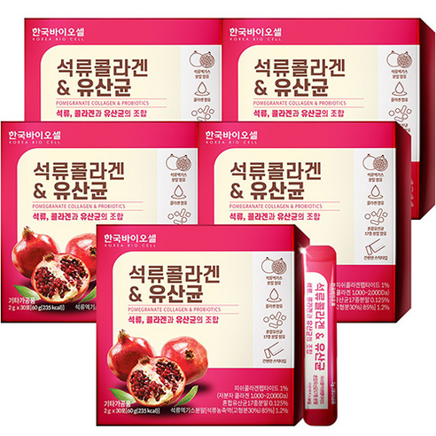 한국바이오셀 석류콜라겐 & 유산균