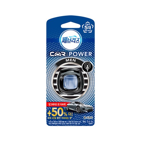 페브리즈 POWER MEN 차량용 방향제, 1개, 쿨 아쿠아