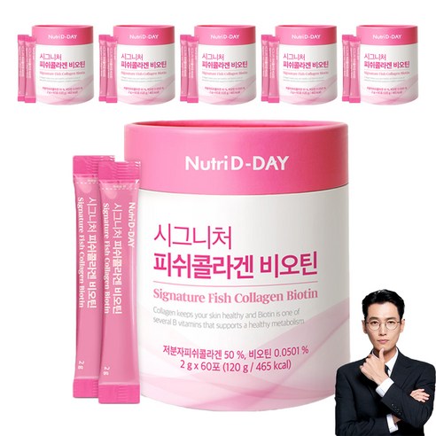 뉴트리디데이 시그니처 피쉬콜라겐 비오틴 60포, 6개, 120g