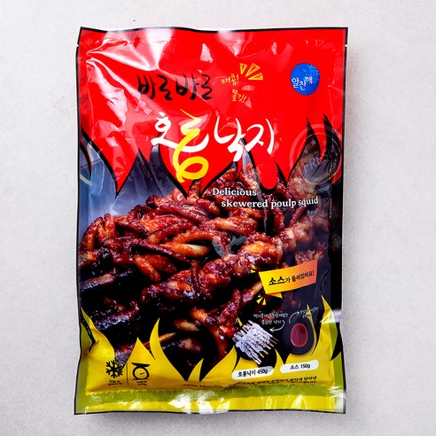 간편하게 즐기는 바로바로 호롱낙지