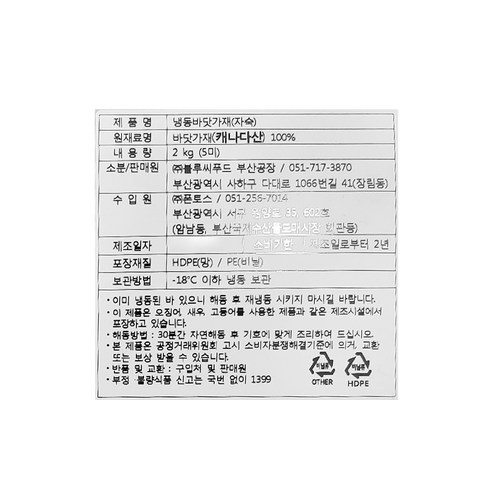 바다의 감칠맛을 진득하게 품은 자숙 랍스터로 즐기는 특별한 식사