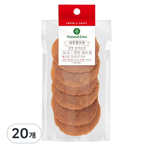 네츄럴코어 치킨 하드칩: 사랑하는 반려견을 위한 건강하고 맛있는 선택