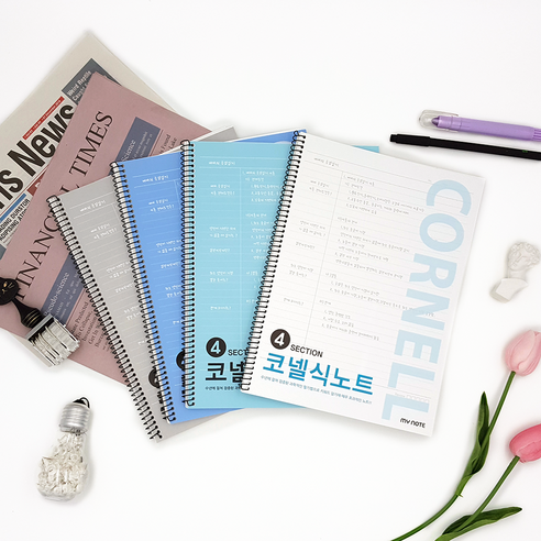 효율적인 학습 설계, 위드나 마이 코넬식 노트로 시작하세요.