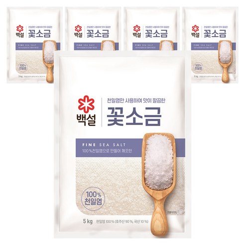 백설 꽃소금, 5kg, 5개