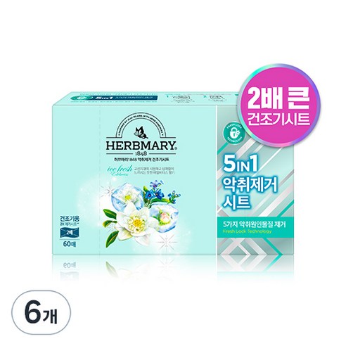 허브마리 1848 악취제거 건조기 시트 섬유유연제 아이스프레시 본품, 6개, 60개입