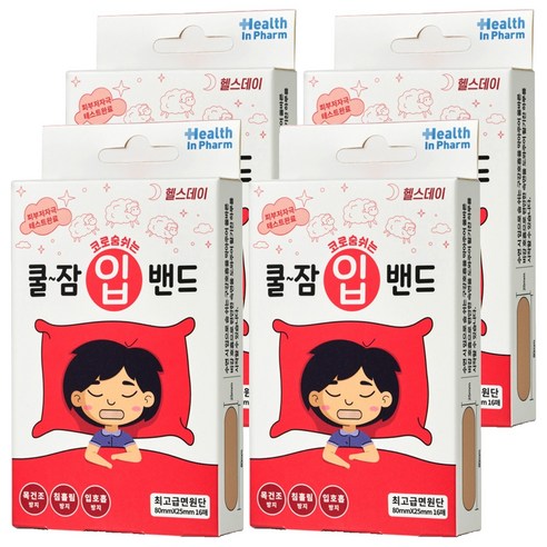 헬스데이 쿨잠 입밴드 입벌림방지 밴드 16p, 4개