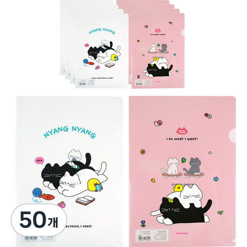 핑크풋 800 냥냥 홀더 파일, 랜덤발송, 50개