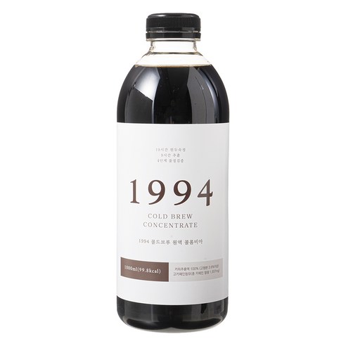 집에서 즐기는 홈 카페의 진수, 콜드브루 원액