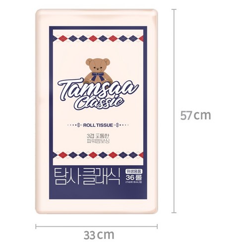 편안함과 안전함이 함께하는 탐사 클래식 화장지