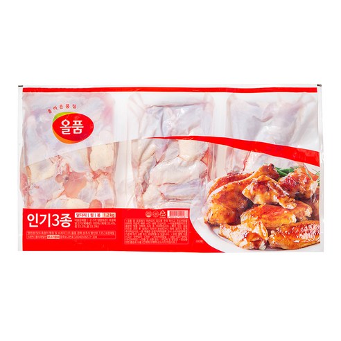 인기있는 닭고기 부위를 한 번에 즐겨보세요