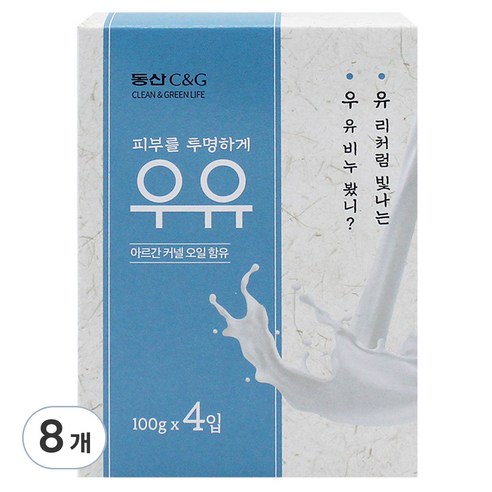 크리오 투명한 비누 우유향, 85g, 8개