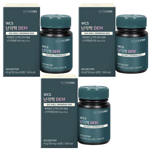뉴트리코어 난각막 DEM 45g