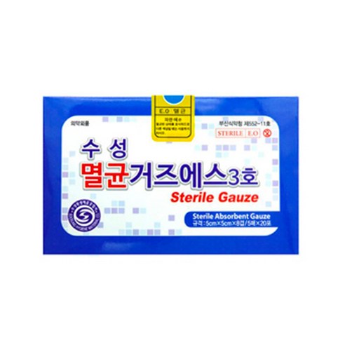 수성 멸균 거즈 에스 5 x 5 cm 3호 5p x 20포, 1개
