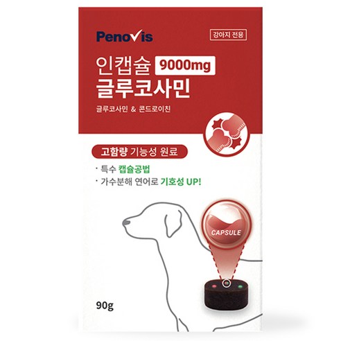 페노비스 인캡슐 강아지 영양제, 글루코사민, 1개, 뼈/관절강화 
강아지 용품