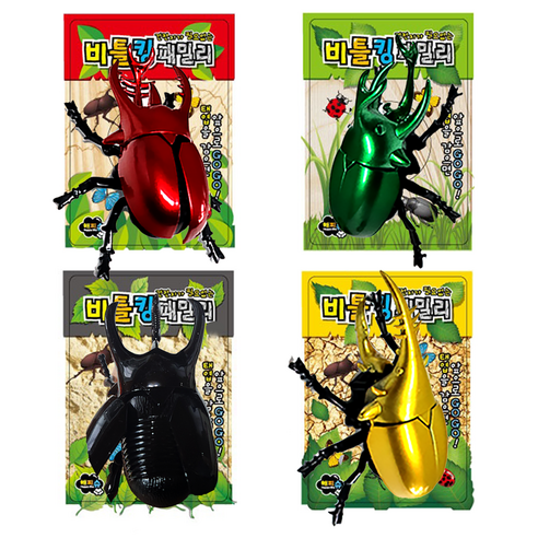 해피슈 비틀킹 패밀리 배틀 태엽 곤충 장난감 4종 세트, 골드 + 그린 + ..., 1세트