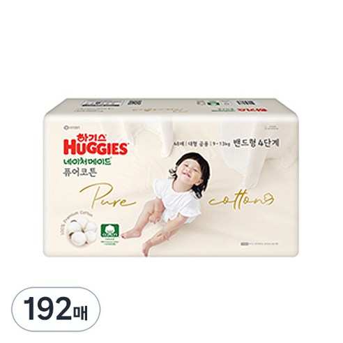 하기스 네이처메이드 퓨어코튼 순면 밴드형 기저귀 남여공용 대형 9~13kg, 4단계, 192매