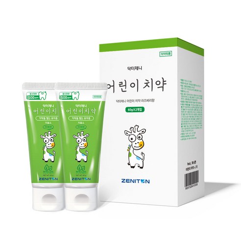 건강한 미소를 위한 선택, 제니튼 닥터제니 저불소 어린이 치약