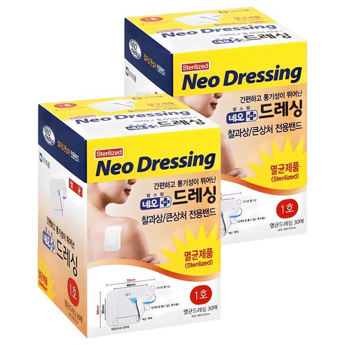 맘스덤 네오드레싱 밴드 화이트, 30개입, 2개