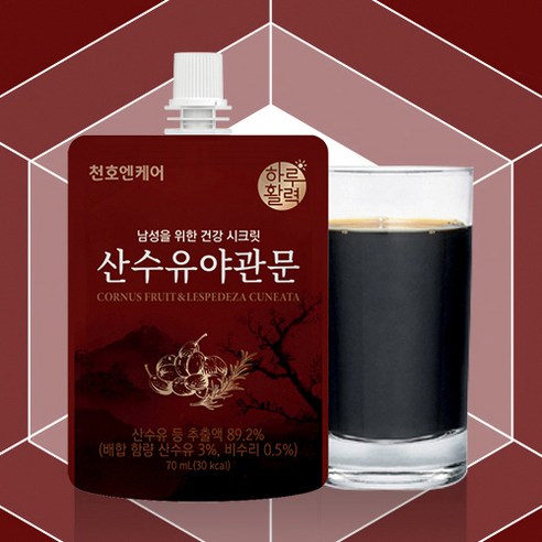 果汁 飲品 飲料 解渴 原汁 健康 營養 無負擔 水果 蔬果
