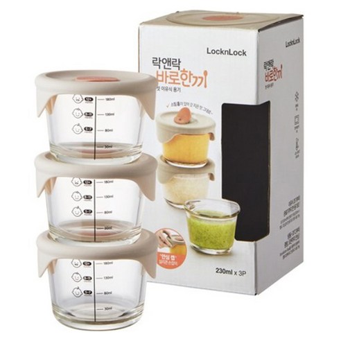 락앤락 바로한끼 이유식 원형용기, 유아를 위한 완벽한 선택 락앤락이유식
