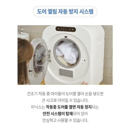 미닉스 미니건조기 PRO 3kg 소형 빨래 원룸 자취 의류, MNMD-110G, 그레이지