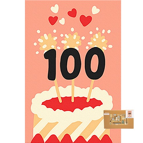 아트조이 DIY 명화그리기 10 x 15 cm, 100일을 축하해, 1개