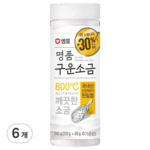 샘표 명품 구운소금, 260g, 6개
