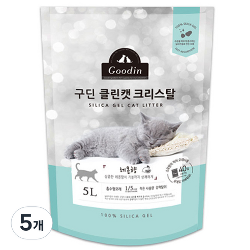 구딘 클린캣 크리스탈 고양이 모래 레몬향, 5L, 5개