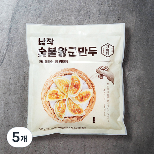 창화당 납작숯불왕군만두 (냉동), 500g, 5개