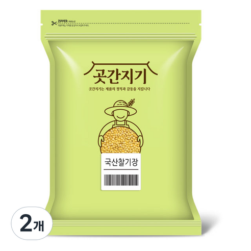 곳간지기 국산 찰기장, 2kg, 2개