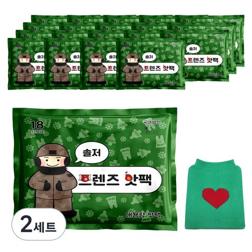 국내생산 인라이프 부직포 솔저 프렌즈 대용량 핫팩 150g x 20p + 주머니 랜덤발송 세트, 2세트