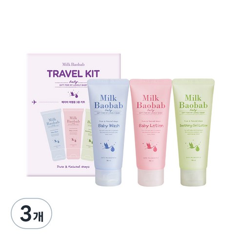 밀크바오밥 베이비 여행용 3종 키트, 베이비 워시 70ml  + 로션 70ml + 수딩 젤 로션 70ml, 3세트