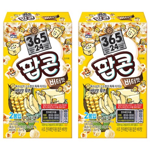삼육오점이사 사조 전자레인지용 팝콘 버터맛