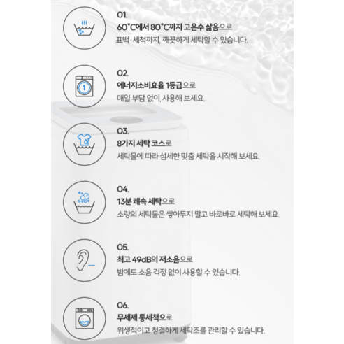 신일 세탁기 SWM-HST1500CP 3kg, 화이트
