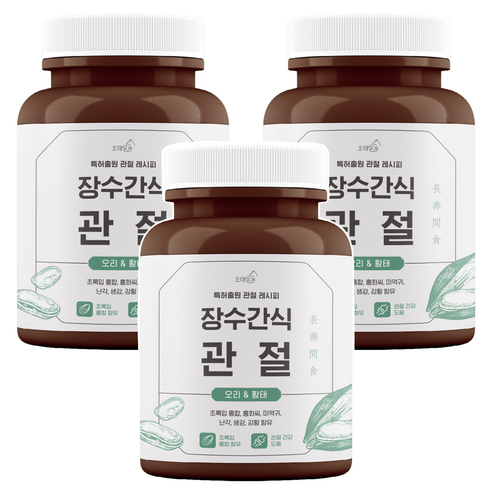 오래살개 반려동물 장수간식 영양제, 뼈/관절강화, 3개