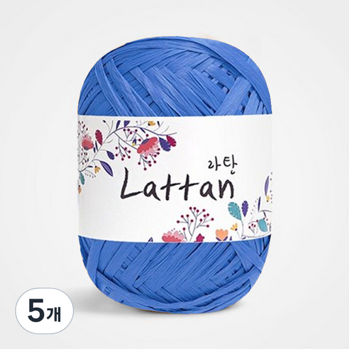 yarna 라탄 라피아 뜨개실 40g, 31번 무광, 5개
