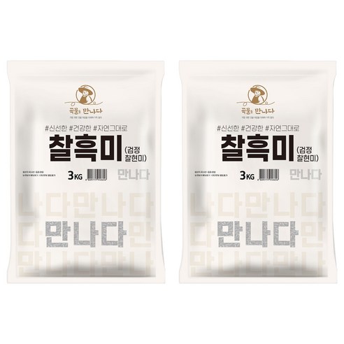 곡물을 만나다 찰흑미, 3kg, 2개