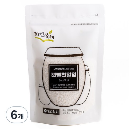 자연의지혜 갯뻘천일염, 500g, 6개