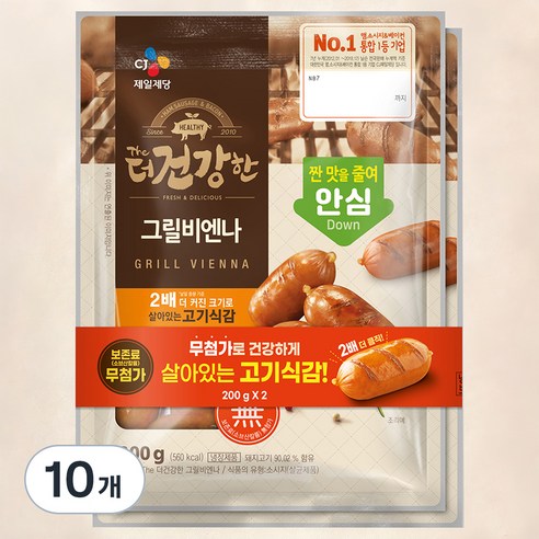 더건강한 그릴비엔나, 200g, 10개