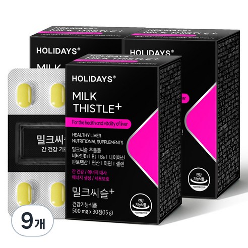 홀리데이즈 밀크씨슬+, 30정, 9개
