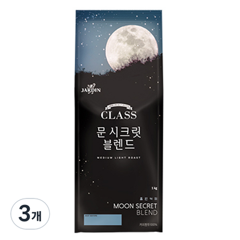 클래스 쟈뎅 문 시크릿 블렌드, 1kg, 3개, 홀빈(분쇄안함)