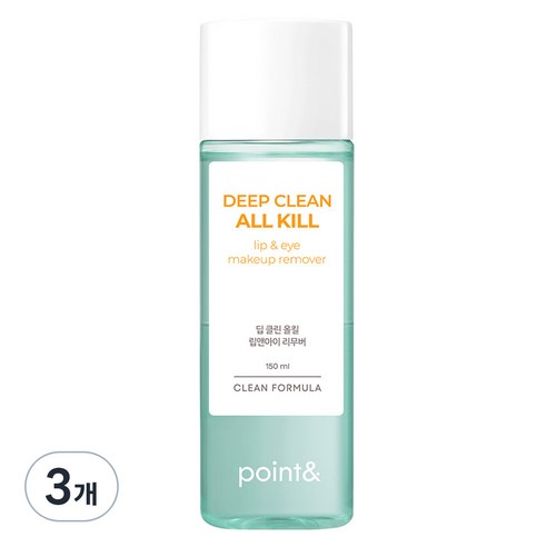 [비건뷰티] 포인트앤 딥 클린 올킬 립앤아이 리무버, 150ml, 3개