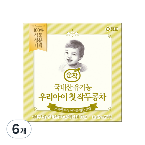 순작 유기농 우리아이 첫 작두콩차 2g, 30g, 6개