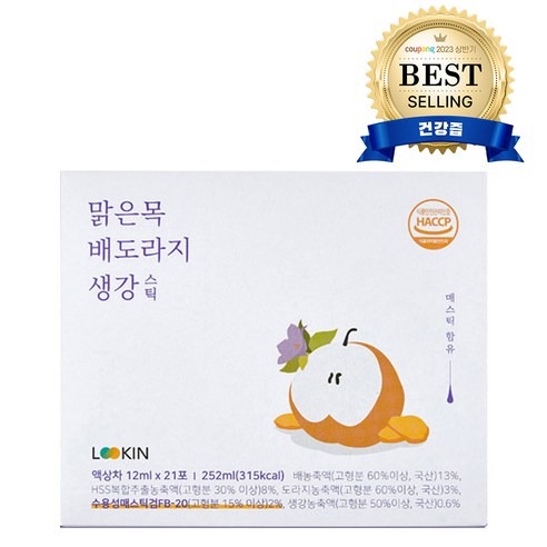 루킨 매스틱 함유 맑은목 배도라지생강 스틱 21p, 1개, 252ml Best Top5