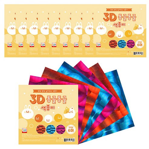영아트 3D 동글동글 색종이, 3색, 60개