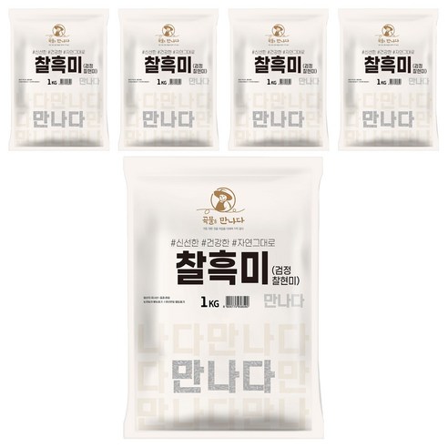 곡물을 만나다 찰흑미, 1kg, 5개